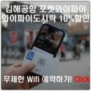 홈플러스 울산점 이미지