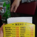 여기가맛있다