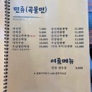 중화요리만당 | 경주/충효] 중국집 맛집 '중화요리 만당' (메뉴/내돈내산/솔직후기)