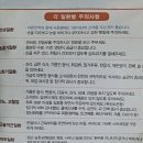 신이비인후과 티스토리
