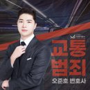 강남구제 | 음주운전 면허구제 후기에서 인용되는 노하우는