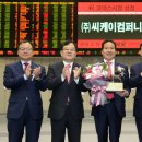 씨케이 컴퍼니 이미지