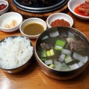 예산숯불갈비