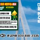 시흥주유소세차장 이미지