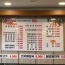 손선호웰빙함흥냉면 이미지