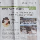 숭의재 이미지