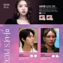 다비치안경(고현점) 이미지