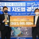 우리동네 태권도장 이미지