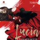 [예술의 전당 2018.11.23~11.25] 오페라 LUCIA DI LAMMERMOOR 이미지