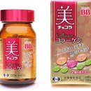 헬스홀릭79