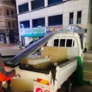 전국물류연합
