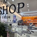 제이엠아이전자담배 이미지