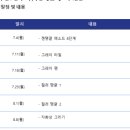 내 마음의 힐링, 젠탱글 아트 이미지