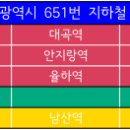 e-편한세상월배건너 이미지