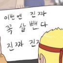 24핏앤(Fit &)점핑다이어트