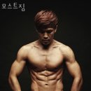 모스트짐 이미지