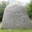 윤동주 시 모음 이미지