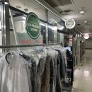 광장세탁소 이미지