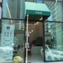 미양품 이미지