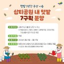 내포우리약국 이미지