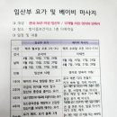 범서읍보건지소 이미지