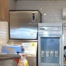 그랜드다방 이미지