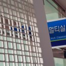 연제고등학교 네이버블로그