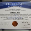 파주자동차유리 이미지