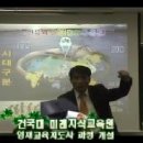 건국대학교 미래지식교육원 창의성영재교육지도사 과정 개설 이미지