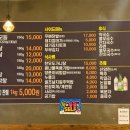 탄탄대로 | 대전 문화동 "탄탄대로" 애견동반 후기