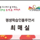 40계단문화관, 중구 국제화센터 네이버블로그