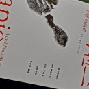 천문건설합자회사 | 사피엔스 필사 58