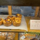 휘핑디에그 이미지