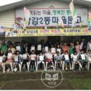 당감2동 마을문고 이미지