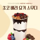 베리커피 네이버블로그
