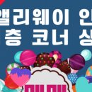 감일파크단지내공인중개사사무소 이미지