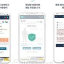 ㈜바이오클라우드 이미지