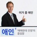 우정칼국수&보쌈 | 나이먹기 싫은 사람의 새해 첫 포스팅 되시겠습니다.