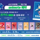 브이코코몰 루리웹게임뉴스