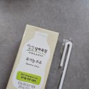 믿음목장 | 상하목장 유기농 우유 24개 쿠팡핫딜 내돈내산 후기