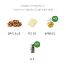 써브웨이 경산하양점 | [하양 맛집] 하양 맛집 - 서브웨이 경산하양점 얼터밋 썹 &amp; 에그마요 후기(feat.내 돈)