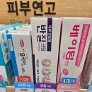 홍제약국 이미지