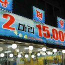 광어두마리만오천원