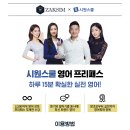 작심스터디카페 네이버블로그