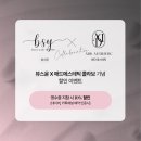 윤애드 이미지