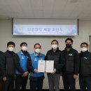 아산시시설관리공단노동조합 이미지