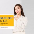 글로벌코어