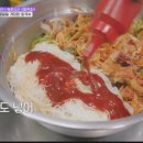 회국수