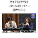 이재명 재판결과를 보는 철학적 관점 (박구용 교수) 이미지