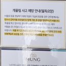 멍펜션14 네이버블로그